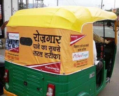 Auto Rickshaw Advertising Service at Rs 1500/month in Jaipur
