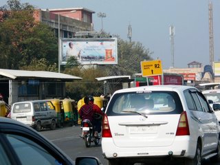 Billboard-AIIMS,Delhi