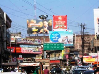 Billboard-Bank More,Dhanbad