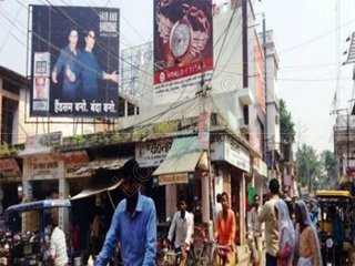 Billboard-Begusarai Bus Stand,Begusarai