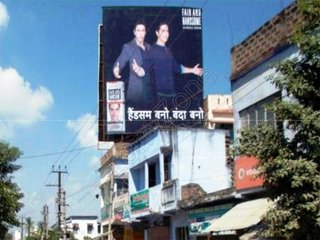 Billboard-Bislanpur,Begusarai