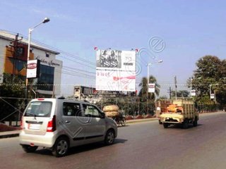 Billboard-Burdwan Road,Siliguri