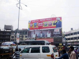 Billboard-Bus Stand,Solapur