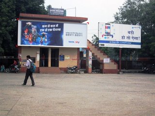Billboard-Bus Stand,Yamunanagar