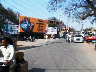 Billboard-Bus stand,Bulandshahr
