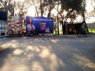 Billboard-Jaspur,Kashipur