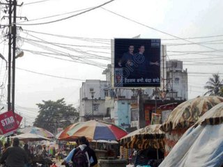 Billboard-Katihar Railway Station,Katihar