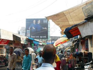 Billboard-Katihar Railway Station,Katihar