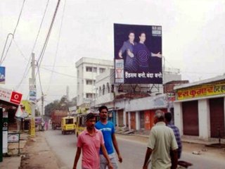 Billboard-Mirchibari,Katihar
