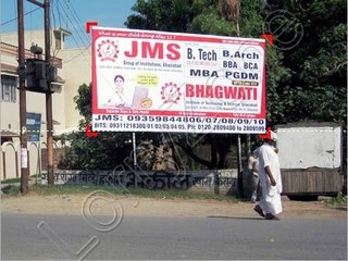 Billboard-Muzafarnagar Shamli Road,Shamli