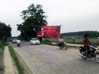 Billboard-Naya Pul,Pilibhit