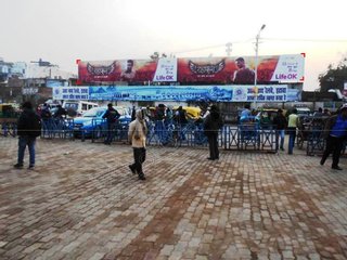 Billboard-Railway Station,Etawah