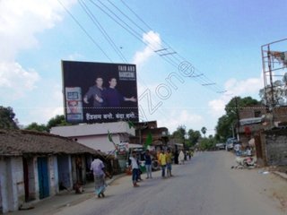 Billboard-Railway Station,Gaya
