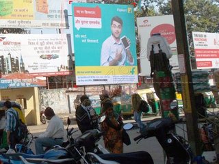Billboard-Railway Station,Indore