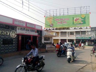 Billboard-Rama Garden Chauraha,Pilibhit