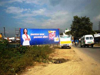 Billboard-Sidcul,Haridwar