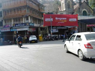 Billboard-Tallital Roadways,Nainital
