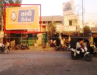 Hoarding - Adhewada, Bhavnagar