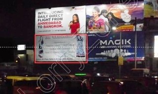 Hoarding - Ahmedabad Railway Station, Ahmedabad
