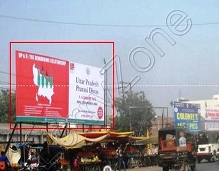 Hoarding - Ahmedpur, Agra