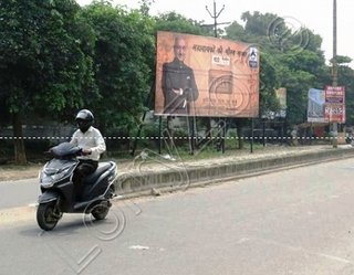Hoarding - Avas Vikas Colony, Agra