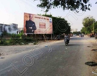 Hoarding - Avas Vikas Colony, Agra