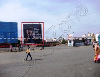 Hoarding - Cidco, Aurangabad