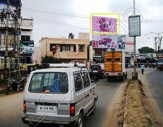 Hoarding - Dargah Shahi Mohallah, Kolar