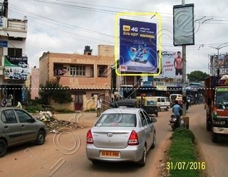Hoarding - Dargah Shahi Mohallah, Kolar