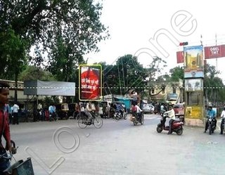 Hoarding - District Court Area, Bilaspur