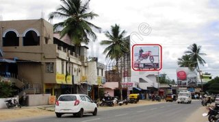 Hoarding - Gandhi Bazar, Shivamoga