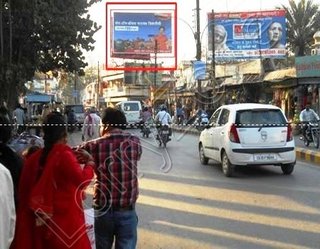 Hoarding - Gole Bazar, Bilaspur