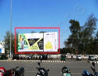 Hoarding - Hatia Station, Ranchi