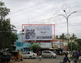 Hoarding - K.K Nagar, Tiruchirappalli