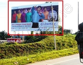 Hoarding - Khade Bazar, Belgaum