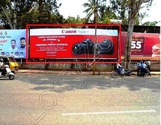 Hoarding - Khade Bazar, Belgaum