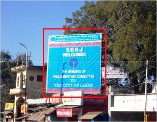 Hoarding - Malla Talai, Udaipur