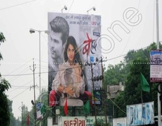 Hoarding - Nava Yard Bus Stand, Baroda
