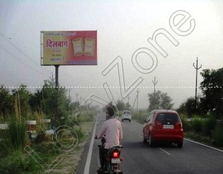 Hoarding - Nawabganj, Kanpur