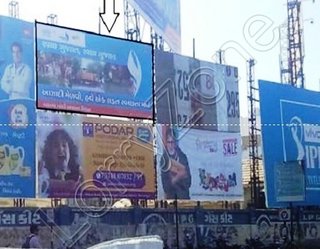 Hoarding - Panwadi, Bhavnagar