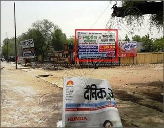 Hoarding - Pukhrayan, Kanpur Dehat