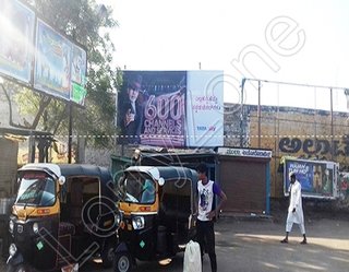 Hoarding- Vijayapura, Karnataka