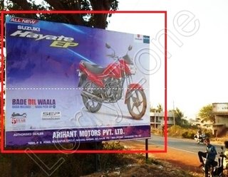 Hoarding - Sambra, Belgaum