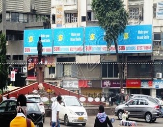 Hoarding -  Sayagijung Junction, Baroda