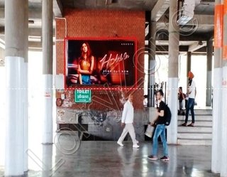 Hoarding - Sector 17, ISBT, Sector - 17 Chandigarh
