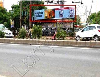 Hoarding - Supela, Bhilai