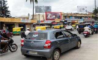 Hoarding - Tumkur, Tumkur