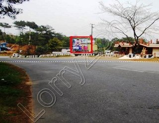 Hoarding - Barapani, Shillong