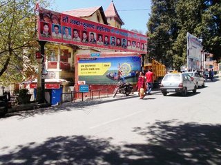 Public Utility-Mall Road,Nainital