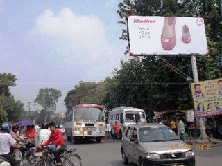 Unipole-Bus Stand,Haldwani